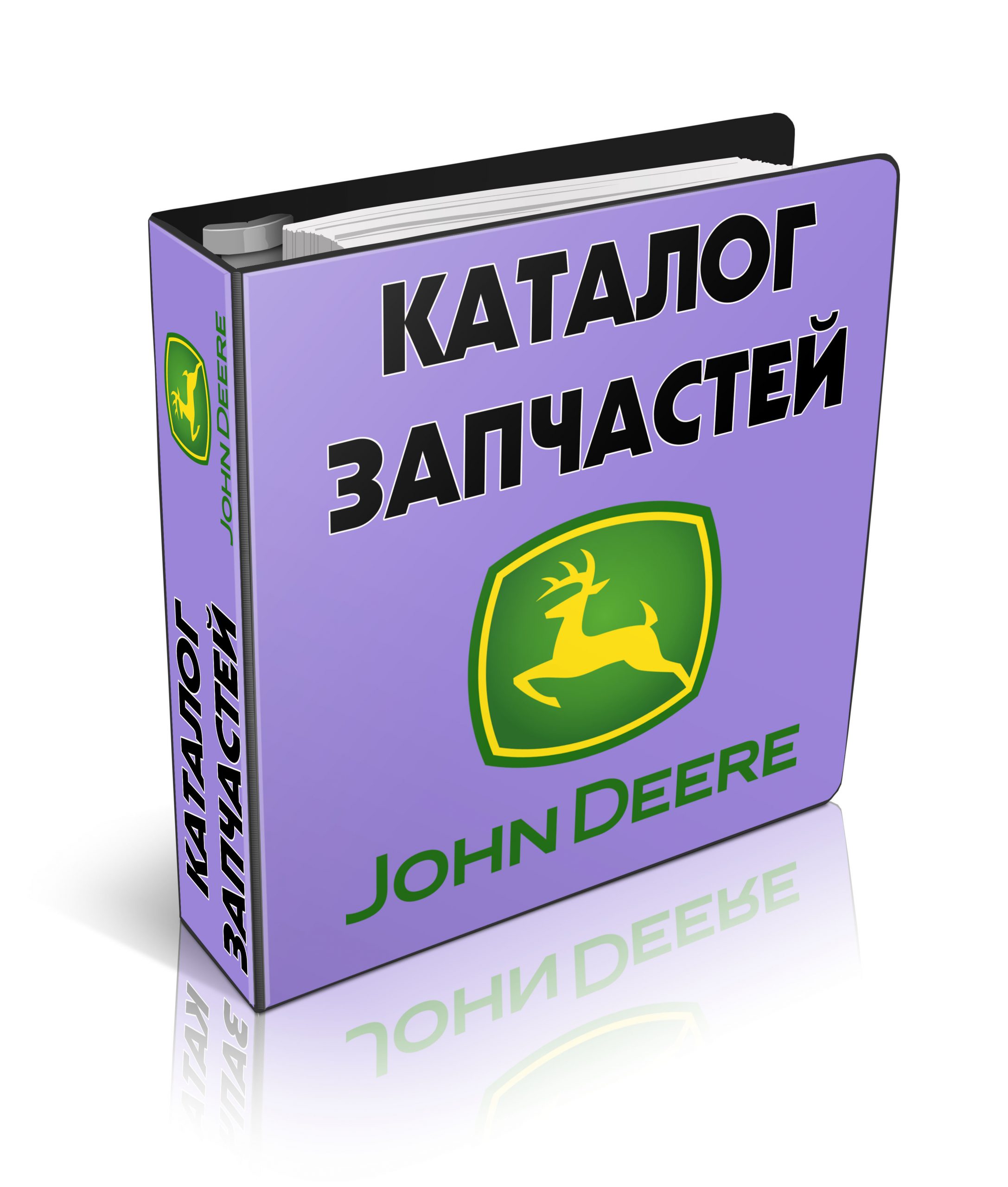 Каталог запчастей John Deere Джон Дир купить онлайн на русском