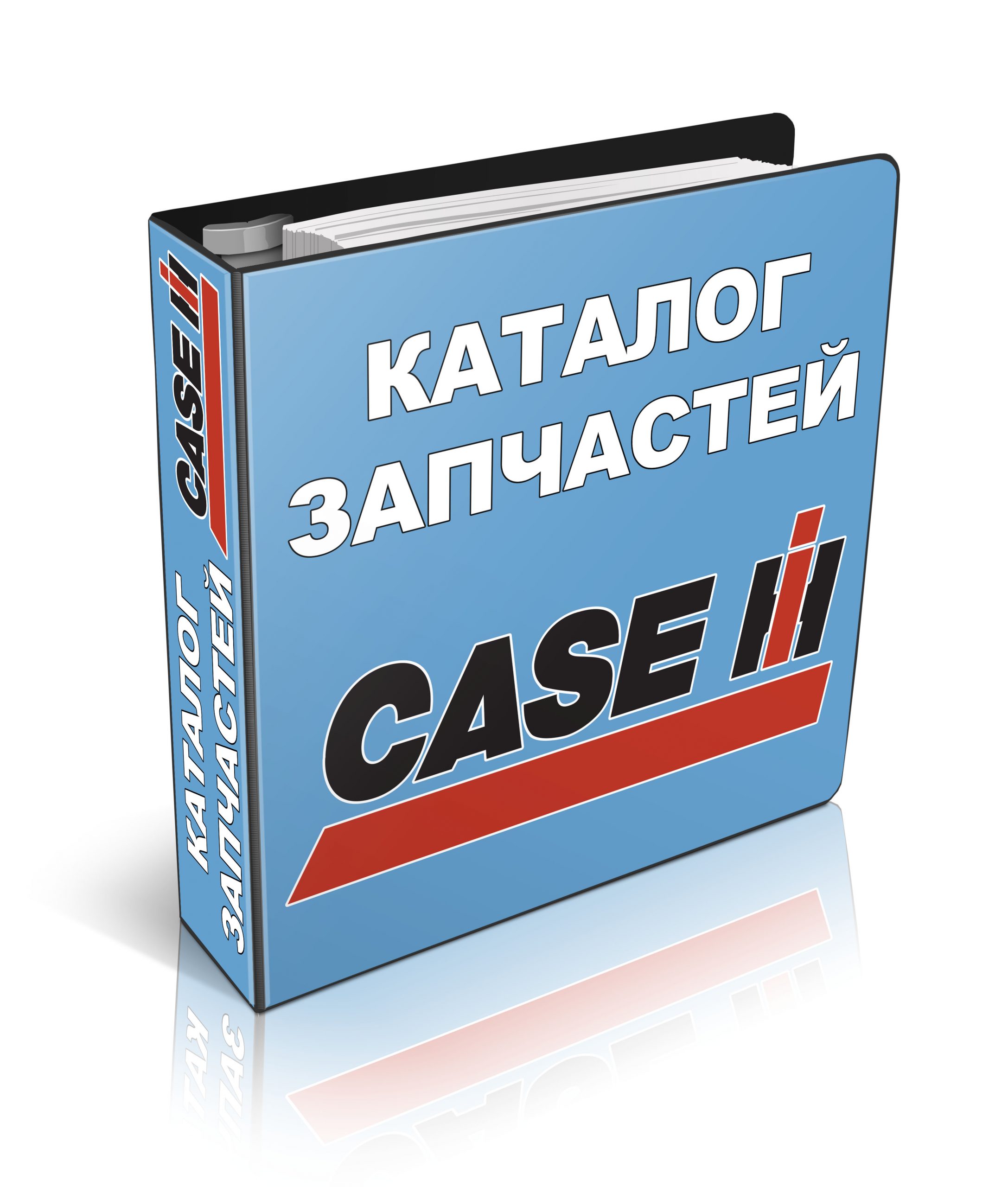 Каталог оригинальных запчастей CASE КЕЙС на русском языке