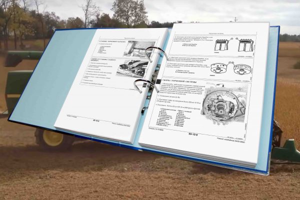 John Deere 9600 руководство по ремонту комбайна — изображение 2